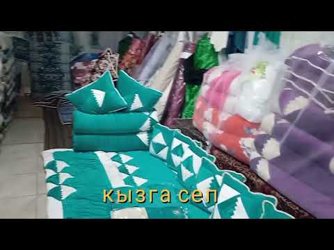 Видео: Кызга сеп Каракол, Гаухар