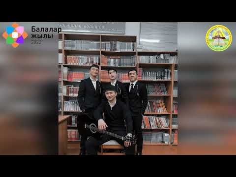Видео: Балалар жылы видео