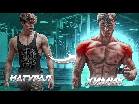 Видео: Как Отличить ХИМИКА от НАТУРАЛА! Archo Morris Оценивает Форму Подписчиков