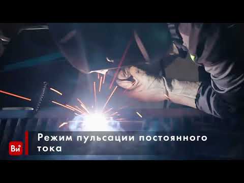 Видео: Инверторная установка Brima TIG 203P ACDC Digital 220В