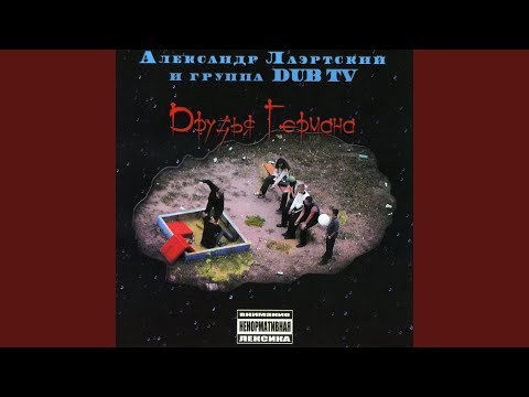 Видео: Юлька и Светка