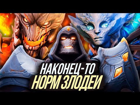 Видео: БЛИЗЗАРД СМОГЛИ! Правильные ЗЛОДЕИ в DRAGONFLIGHT