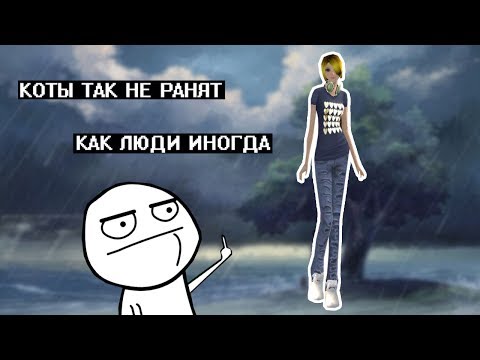 Видео: ПАРА ПА | ТЫ НОВИЧОК? ЗНАЧИТ БОМЖ