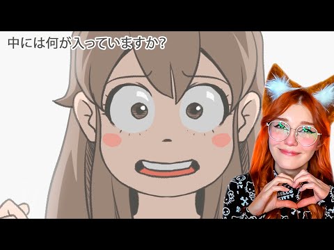 Видео: Что в Мешочке? (анимация) 💟Sketchi Реакция