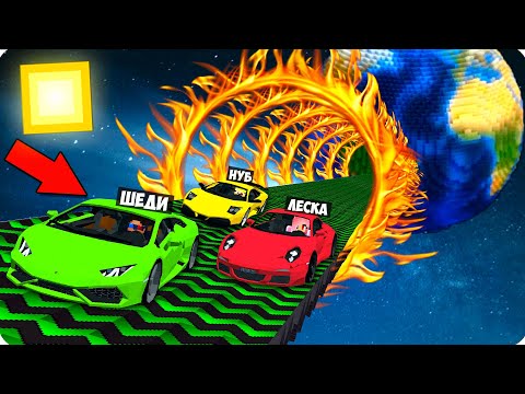 Видео: 💰ТРАМПЛИН ЗА 1000000$ ПРОТИВ ШЕДИ НУБА И ДЕВУШКА В МАЙНКРАФТ НУБ ПРОТИВ ПРО ТРАМПЛИНЫ 100% MINECRAFT