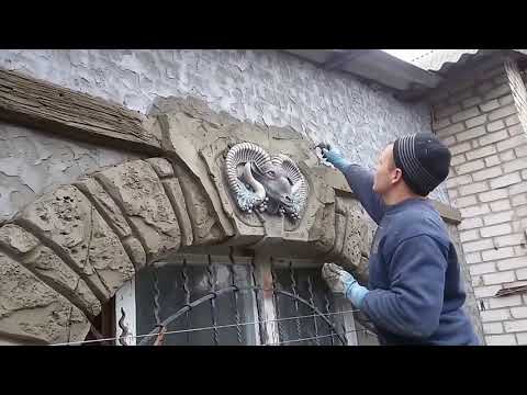 Видео: ИНСТРУМЕНТ для работы  с  арт бетоном , ОФОРМЛЕНИЕ  ОКНА в  доме, барельеф  на окне  из  цемента.