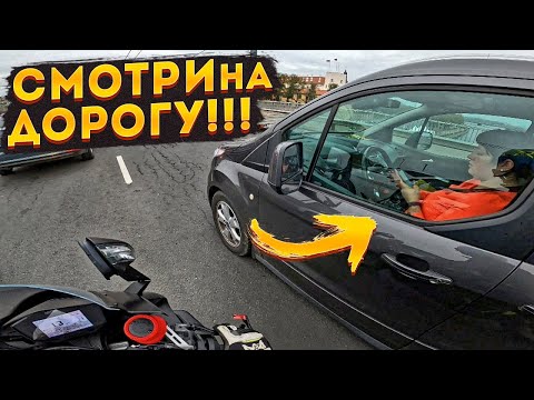 Видео: Мотобудни | Плохие Водители и Ситуации на Дороге | Мотоцикл Kawasaki Z1000