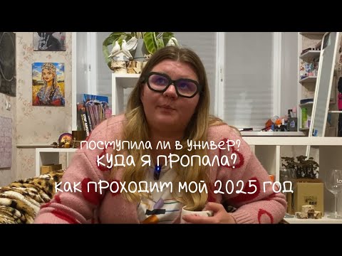 Видео: Родилась. Всю жизнь пыталась заработать 10k подписчиков. Ум*рл@