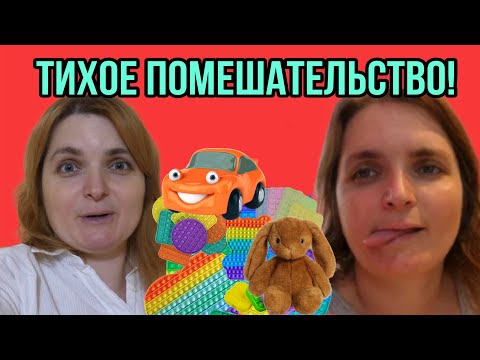 Видео: ТИХОЕ ПОМЕШАТЕЛЬСТВО ВРЕДИНЫ. VREDINA LIFE. ОБЗОР.