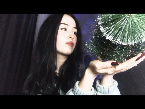 Видео: АСМР ты моя ёлочка🎄