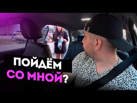 Видео: От Женщин Нет Отбоя! | Это Ночное Такси в Питере