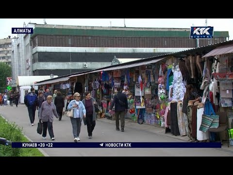 Видео: Зелёный базар снова оказался в центре скандала