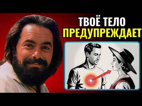 Видео: Если Вселенная НЕ ХОЧЕТ, чтобы ты был с КЕМ-ТО, то эти вещи случатся | Яакобо Гринберг