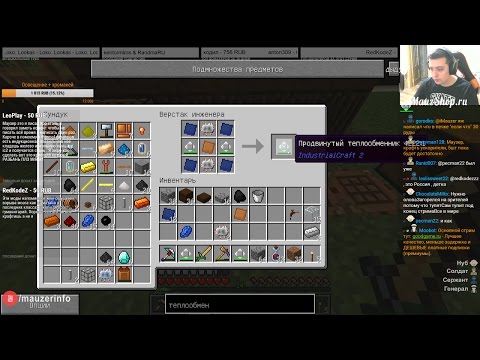 Видео: ПОЛЕЗНЫЙ КРАФТИНГ в МАЙНКРАФТ: УВЕЛИЧИВАЕМ ОБОРОТЫ [04.11.16]