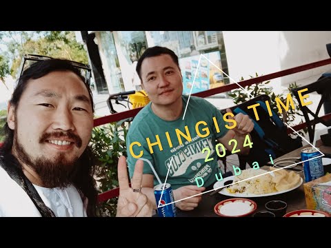 Видео: Vlog #1 Мөнхцэлмэгтэй Дубайд🌏🕊️🇲🇳