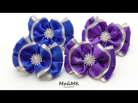 Видео: Нарядные бантики Канзаши МК DIY Hair Bows tutorial МойМК