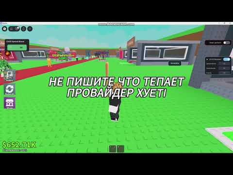 Видео: 😨СЛИВ ЛУЧШЕГО ИНЖЕКТОРА + СКРИПТА ДЛЯ РОБЛОКС (А вы пользуетесь читами?)😀