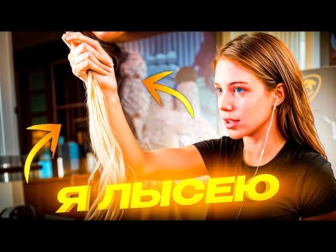 Видео: АКУЛИЧ про ОБЛЫСЕНИЕ и ЛИПОСАКЦИЮ