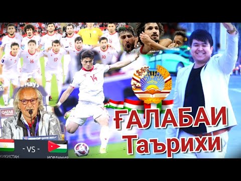 Видео: БУГУН БИЗДА. ҒАЛАБА  ТОЖИКИСТОН БА ПЕШ  2 февраля 2024 г.