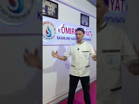 Видео: ВИРУСПЕН КҮРЕСПЕ, ӨЗІҢМЕН КҮРЕС! ГРЫЖА, ОСТЕОХОНДРОЗ, ИНСУЛЬТ,  ПРОСТАТИТ, ГЕМОРРОЙДЫ ДӘРІСІЗ ЕМДЕУ