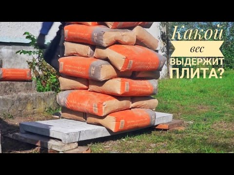 Видео: Какую нагрузку выдерживает наша щелевая плита?Щелевые полы для свиней.