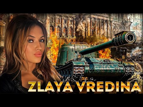 Видео: ･Рандом на десятках/// ZLAYA VREDINA/