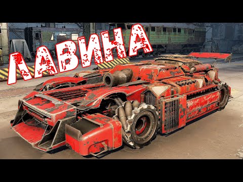 Видео: Лавина + Каталина + Омни - Нёрф не страшен - Большой урон
