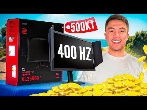 Видео: 2 ЖЫЛ ЖИНАҒАН ТИЫНДАРЫМА МОНИТОР САТЫП АЛДЫМ