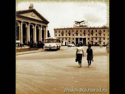 Видео: А где ж ты, площадь театральная_ч.1_г.Ровно