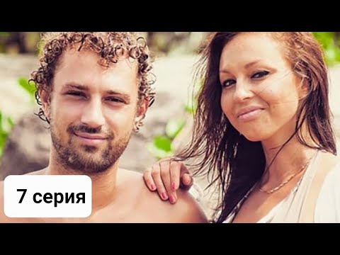 Видео: 7 серия-Кузнецов /Лисова