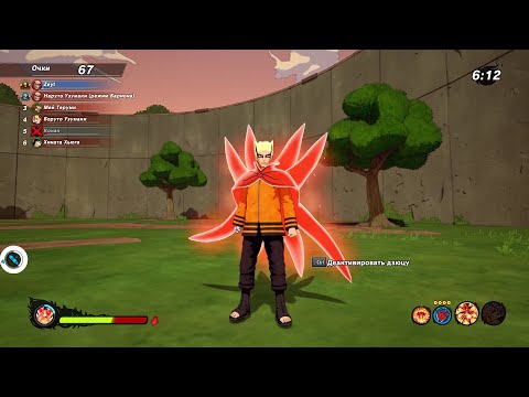 Видео: Играем за Наруто в режиме Бариона - первый взгляд - NARUTO TO BORUTO: SHINOBI STRIKER