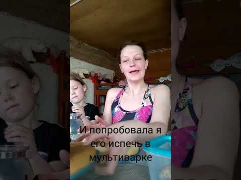 Видео: хлеб в мультиварке