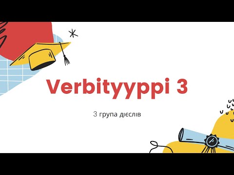 Видео: 7. Verbityyppi 3 або 3 група дієслів