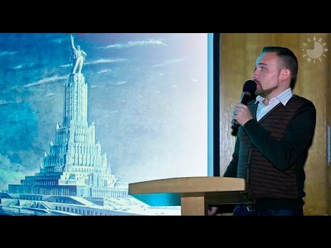 Видео: Несбывшаяся Москва. Неизвестная архитектура. Лекция Дениса Ромодина.