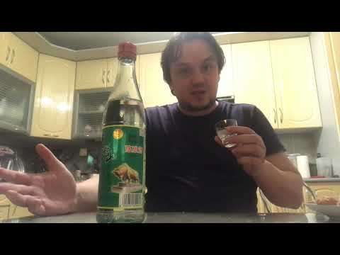 Видео: Китайская водка( байцзю) «Нюлан шайченнян»