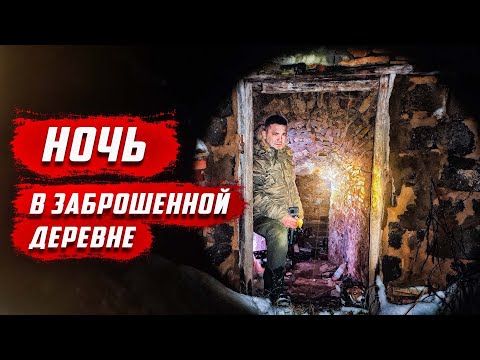 Видео: Жуть в заброшенных домах | Орловская обл, Орловский район.