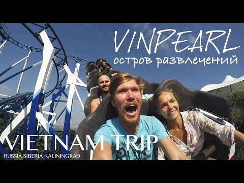 Видео: Vinpearl остров развлечений, аттракционы, аквапарк. Вьетнам. Нячанг 2016 год. | VIETNAM TRIP
