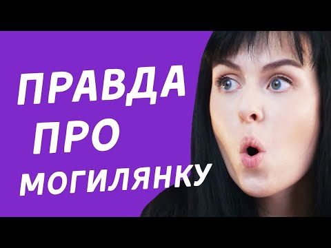 Видео: Варто вступати у Могилянку? Спитали студентів!