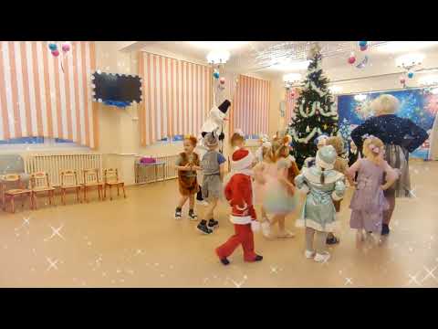 Видео: Новогодний утренник в Детском саду 2024\2025