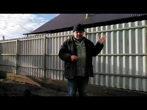 Видео: Забор из ШИФЕРА//новый забор из ШИФЕРА