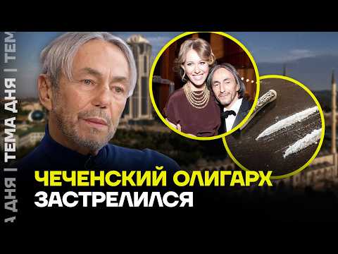 Видео: Сенатор из Чечни покончил с собой. Кем был Умар Джабраилов