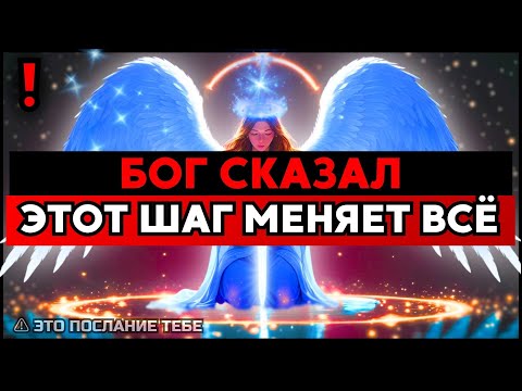 Видео: ИЗБРАННЫЙ, БОГ СКАЗАЛ НАДО ОБСУДИТЬ ПЛАН А – ЭТО ОФИЦИАЛЬНО🙌