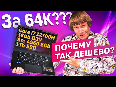 Видео: ИГРОВОЙ УЛЬТРАБУК ДЛЯ РАБОТЫ: ОБЗОР MAIBENBEN P527