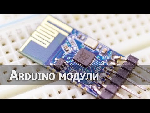 Видео: Радиомодули JDY-40 2.4G с UART интерфейсом.