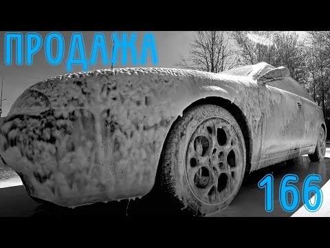 Видео: NEW Продажа Alfa Romeo 166 2.4 JTD