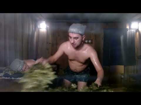 Видео: Сафронов Станислав г, Дзержинск Домашний банщик, Зачет. Академия Банного Дела представляет.