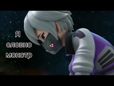 Видео: Дикие Скричеры 4 сезон клип про Арло