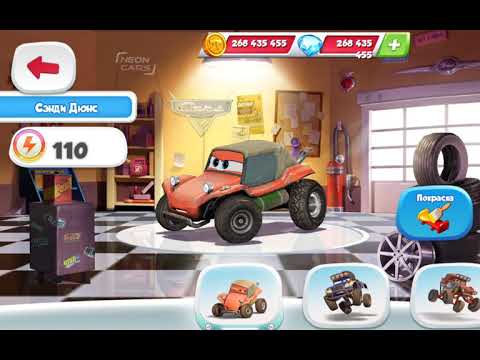 Видео: играю в игру Тачки Быстрые как молния( игра за Сенди)