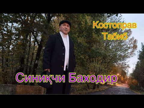 Видео: Тирсак зарп олса чиққан бўлади, аввал солиш керак. 