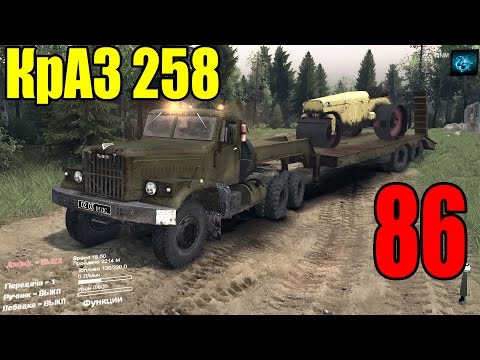 Видео: Моды для Spintires 2015 - КрАЗ-258 + КАТОК #86